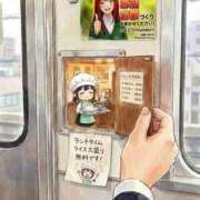 ヒメ日記 2026/03/10 11:45 投稿 真琴 デリヘル東京