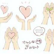 ヒメ日記 2026/03/12 06:45 投稿 真琴 デリヘル東京