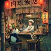 ヒメ日記 2026/03/14 11:45 投稿 真琴 デリヘル東京