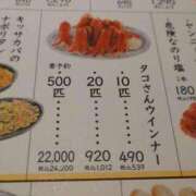 ヒメ日記 2026/03/15 01:45 投稿 真琴 デリヘル東京