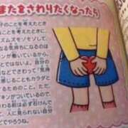 ヒメ日記 2026/03/15 21:45 投稿 真琴 デリヘル東京