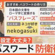 ヒメ日記 2026/03/19 02:15 投稿 真琴 デリヘル東京