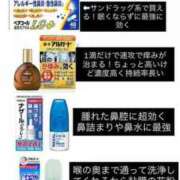 ヒメ日記 2026/03/21 04:15 投稿 真琴 デリヘル東京