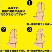 ヒメ日記 2026/03/22 09:45 投稿 真琴 デリヘル東京