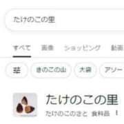 ヒメ日記 2026/03/24 06:45 投稿 真琴 デリヘル東京