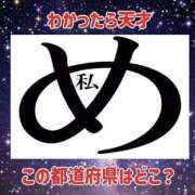 ヒメ日記 2026/03/30 01:15 投稿 真琴 デリヘル東京