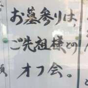 ヒメ日記 2026/04/01 05:15 投稿 真琴 デリヘル東京