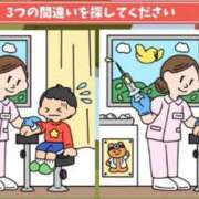 ヒメ日記 2026/04/02 01:15 投稿 真琴 デリヘル東京