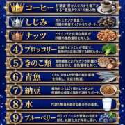 ヒメ日記 2026/04/02 05:15 投稿 真琴 デリヘル東京