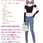 ヒメ日記 2026/04/06 01:15 投稿 真琴 デリヘル東京