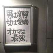 ヒメ日記 2026/04/08 02:30 投稿 真琴 デリヘル東京