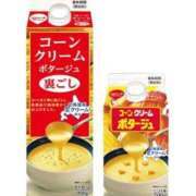 ヒメ日記 2026/04/08 08:45 投稿 真琴 デリヘル東京