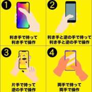 ヒメ日記 2026/04/10 01:15 投稿 真琴 デリヘル東京