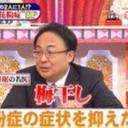 ヒメ日記 2026/04/12 01:45 投稿 真琴 デリヘル東京