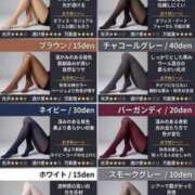 ヒメ日記 2026/04/12 23:46 投稿 真琴 デリヘル東京