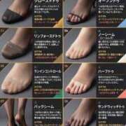 ヒメ日記 2026/04/14 22:46 投稿 真琴 デリヘル東京