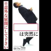 ヒメ日記 2026/04/15 08:15 投稿 真琴 デリヘル東京