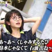 ヒメ日記 2026/04/15 08:45 投稿 真琴 デリヘル東京