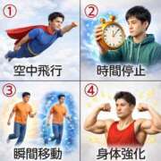 ヒメ日記 2026/04/17 08:15 投稿 真琴 デリヘル東京