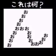 ヒメ日記 2026/04/18 04:15 投稿 真琴 デリヘル東京
