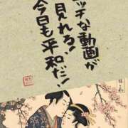 ヒメ日記 2026/04/29 04:15 投稿 真琴 デリヘル東京