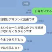 ヒメ日記 2026/05/01 02:15 投稿 真琴 デリヘル東京