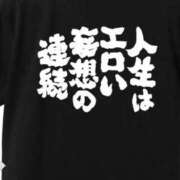 ヒメ日記 2026/05/01 06:15 投稿 真琴 デリヘル東京