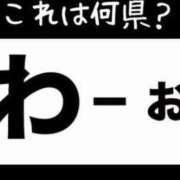 ヒメ日記 2026/05/02 05:30 投稿 真琴 デリヘル東京