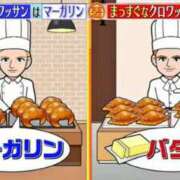 ヒメ日記 2026/05/03 20:45 投稿 真琴 デリヘル東京