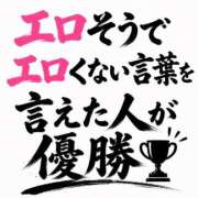 ヒメ日記 2026/05/04 08:15 投稿 真琴 デリヘル東京
