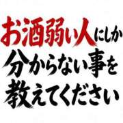 ヒメ日記 2026/05/08 08:15 投稿 真琴 デリヘル東京