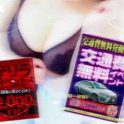 ヒメ日記 2025/06/13 22:13 投稿 かのん ぽっちゃり巨乳素人専門店　蒲田ちゃんこ
