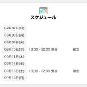 ヒメ日記 2025/09/07 15:00 投稿 りりな 世界のあんぷり亭 町田店