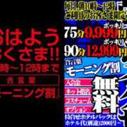 ヒメ日記 2023/11/20 10:02 投稿 うの ギン妻パラダイス 和歌山店