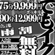 ヒメ日記 2023/11/27 14:15 投稿 うの ギン妻パラダイス 和歌山店