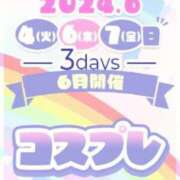 ヒメ日記 2024/06/05 19:59 投稿 るう ていくぷらいど.学園