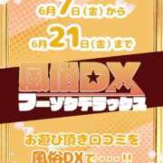 ヒメ日記 2024/06/08 15:13 投稿 るう ていくぷらいど.学園