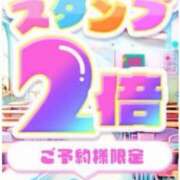 るう 2倍復活😻予定🆘 ていくぷらいど.学園