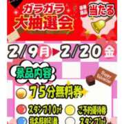 ヒメ日記 2026/02/09 15:17 投稿 るう ていくぷらいど.学園