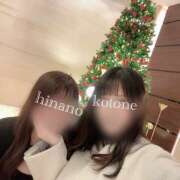 ことね わくわく🎄 神田添い寝女子