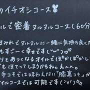 ヒメ日記 2025/01/21 10:33 投稿 ことね 神田添い寝女子