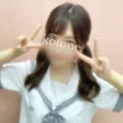 ヒメ日記 2025/02/03 10:34 投稿 ことね 神田添い寝女子