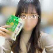 ヒメ日記 2025/02/21 15:17 投稿 ことね 神田添い寝女子