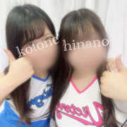 ヒメ日記 2025/02/26 10:44 投稿 ことね 神田添い寝女子