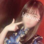 ヒメ日記 2025/04/02 10:27 投稿 ことね 神田添い寝女子