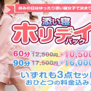 ヒメ日記 2025/04/26 12:15 投稿 ことね 神田添い寝女子