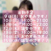 ヒメ日記 2025/06/10 05:01 投稿 ことね 神田添い寝女子