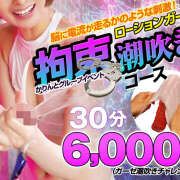 ヒメ日記 2025/06/25 17:13 投稿 ことね 神田添い寝女子