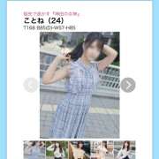 ヒメ日記 2025/08/21 21:42 投稿 ことね 神田添い寝女子