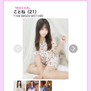 ヒメ日記 2025/08/26 01:48 投稿 ことね 神田添い寝女子